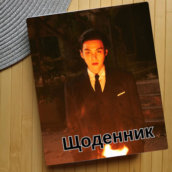 Дневник Шуга Мин Юнги Suga Agust D БТС BTS (24157)
