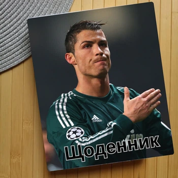 Дневник Криштиану Роналду Cristiano Ronaldo 24053 (24053)
