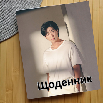 Дневник РМ БТС BTS RM 24146 (24146)