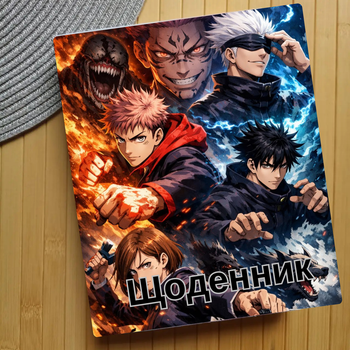 Дневник Магическая битва Jujutsu Kaisen (29172)
