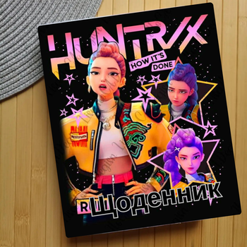 Дневник KPop Demon Hunters Кейпоп-охотницы на демонов (29672)