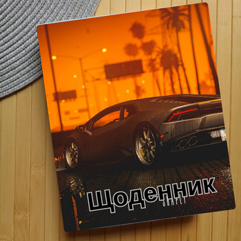 Дневник Машины (30351)