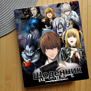 Дневник Тетрадь смерти Death Note (31220)