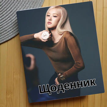 Дневник Black Pink Блэк Пинк Rose 24661