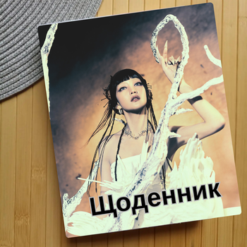 Дневник Джи Айдл I-dle Айдиль (24763)
