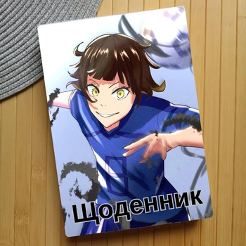 Дневник Синяя тюрьма Блю Лок Blue Lock (23511)