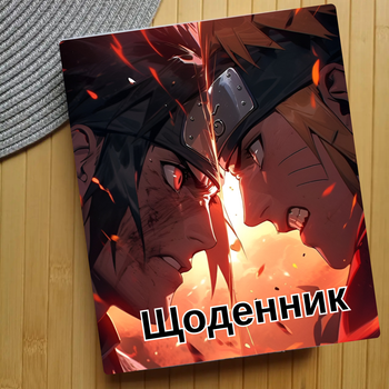 Дневник Наруто Naruto (24847)