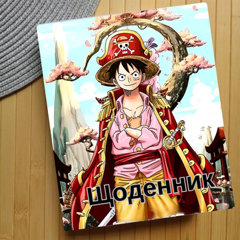 Дневник Ван пис One Piece (11) (24818)