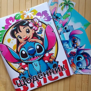 Дневник Стич Stitch (24783)