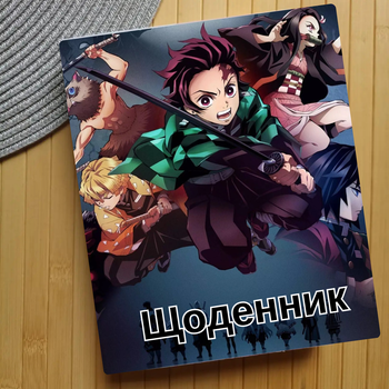 Дневник Клинок рассекающий демонов Kimetsu no Yaiba (24869)