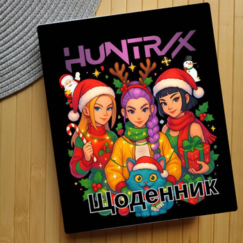 Дневник KPop Demon Hunters Кейпоп-охотницы на демонов (29657)