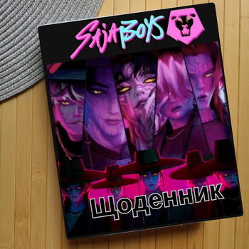 Дневник Saja Boys KPop Demon Hunters Кейпоп-охотницы на демонов (29653)