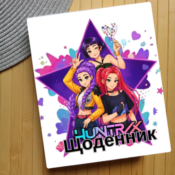Дневник Saja Boys KPop Demon Hunters Кейпоп-охотницы на демонов (29647)