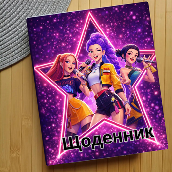 Дневник Saja Boys KPop Demon Hunters Кейпоп-охотницы на демонов (29659)