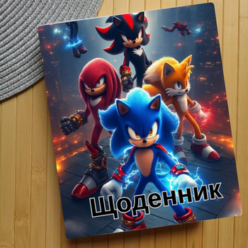 Дневник Соник Sonic (29615)