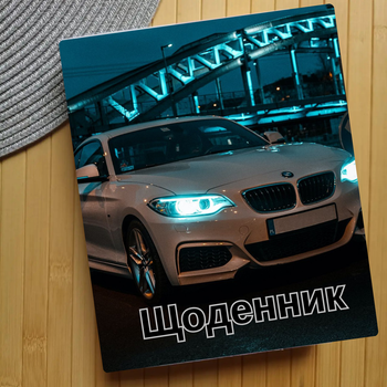 Дневник Машины (30352)