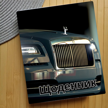Дневник Машины (30334)