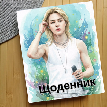 Дневник Чимин БТС BTS Jimin (30505)