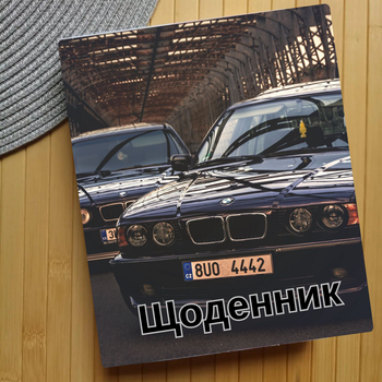 Дневник Машины (30349)