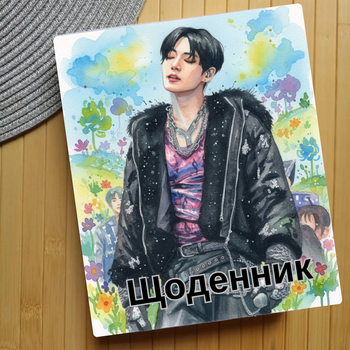 Дневник Чонгук БТС BTS Jung kook (30508)
