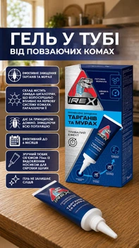 Гель от тараканов IREX 75 мл