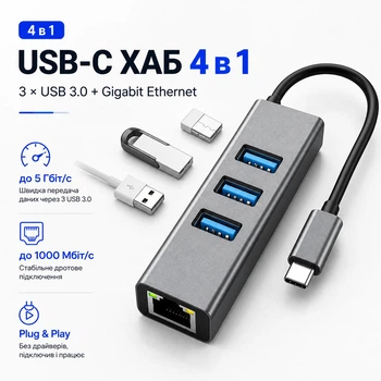 USB-C хаб с сетевым адаптером RJ45 Gigabit + 3×USB 3.0 Stone переходник ethernet (ST-NC2521G)