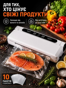 Вакууматор для їжі продуктів вакууматори для пакування вакуумування вакуматор побутовий домашній автоматичний Vacuum Sealer VL-329