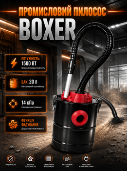 Промисловий пилосос BOXER BX-8021 для каміна 20 л 1500 Вт з функцією видування металевим баком і силою всмоктування 14 кПа