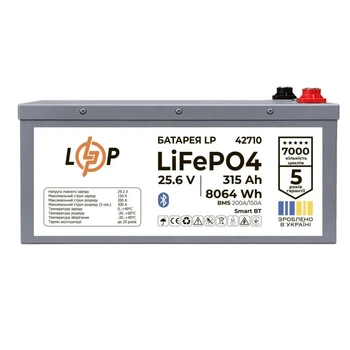 Аккумулятор LogicPower LP LiFePO4 25,6V - 315 Ah (8064Wh) (BMS 200A/150А) Smart BT