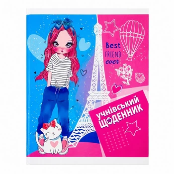 Дневник на скобе мягкая обложка офсетная бумага 60 г/м² Разноцветный Unison (18В-001)