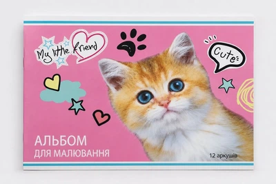 Альбом 12л А4 скоба офсетная бумага 100 г/м² Unison (8В-112)