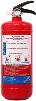 Огнетушитель порошковый Пожтехника ОП-2 ДСТУ EN (04-012-2)