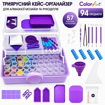 Триярусний кейс-органайзер для алмазної мозаїки ColorArt 94 предмети, 57 баночок для страз з кришками, набір інструментів для Diamond Painting, органайзер для бісеру та рукоділля