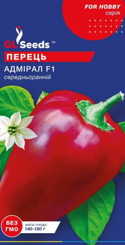 Насіння Перецю солодкого Адмiрал (0.25г), For Hobby, TM GL Seeds