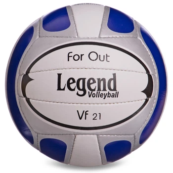 Волейбольный мяч LEGEND No5, PU, ручной шов, для зала и улицы(OB_74F458B9A020)