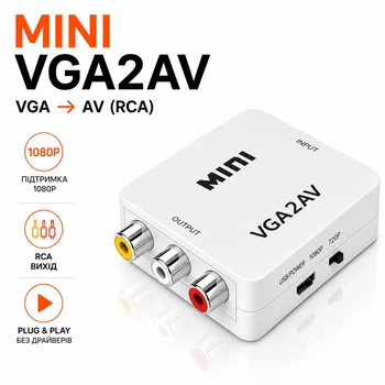 Адаптер VGA на AV (RCA) для ТВ Stone перехідник (ST-SC008)