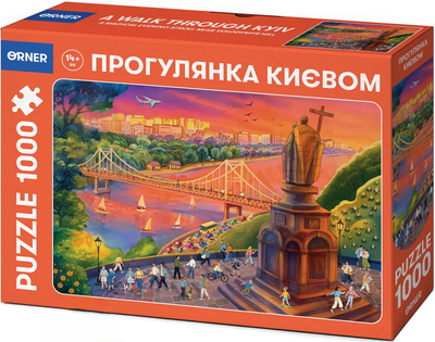 Настольная игра ORNER Пазл Прогулка Киевом