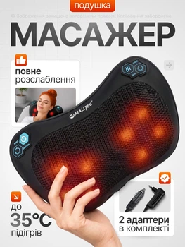 Масажер роликовий Shiatsu масажери масажна подушка для шиї спини попереку голови тіла з 8 роликами глибокого шиацу масажу інфракрасним підігрівом таймером захистом від перегріву 3 рівні для розслаблення в автомобілі вдома з екокожі