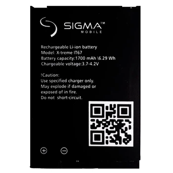 Аккумулятор для Sigma X-treme IT67 / IP67 Dual SIM (1700 mAh) Original