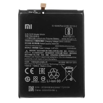 Аккумулятор для Xiaomi Redmi 9 / Note 9 / Redmi 10X BN54