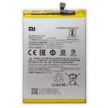 Акумулятор для Xiaomi BN56 (Redmi 9A / 9C / Poco M2 Pro) 4900mAh, High Copy