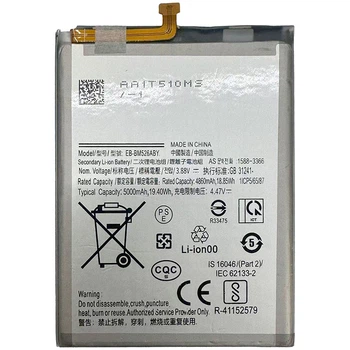 Акумулятор для Samsung Galaxy M52 5G / M53 5G / A73 5G / A23 / M23 / EB-BM526ABY (5000 mAh)