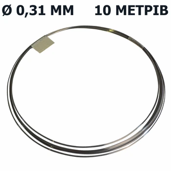 Нихромовая струна 0,31 мм, 10 м для резки пенопласта и XPS