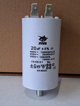 Конденсатор рабочий 20 mkf ~ 450 VAC, болт+клеммы (40mm*70mm) (КР0082)