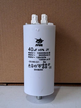 Конденсатор робочий 40 mkf ~ 450 VAC, болт+клеми (КР0086)