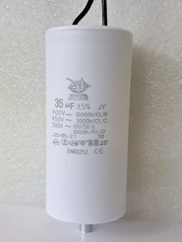 Конденсатор рабочий 35 mkf - 450 VAC, болт+провод (45mm*100mm) (КР0068)