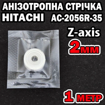 Анізотропна плівка HITACHI AC-2056R-35 2 мм x 1 м струмопровідна Z-axis струмопровідна скотч