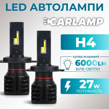 Лед лампы h4 для авто с СТГ Carlamp Night Vision Gen3 Led ближний\дальний 5500 K 6000 Lm 10 000ч (NVG3H4)