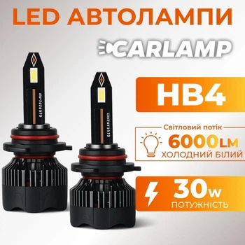 Светодиодные лампы HВ4 9006 для авто Carlamp Nova Vision Led автолампы 6000 Lm 6500 K (NoVHB4)