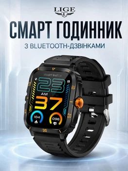 Смарт часы мужские smart watch наручные LIGE Q6 умный фитнес браслет для спорта квадратные смарт вотч для андроида и айфона с шагомером и Bluetooth звонками